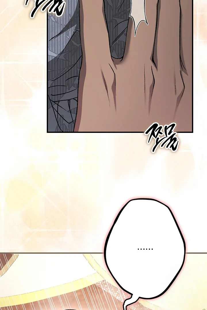 Nelly’s Secret Garden Chapter 2 page 24