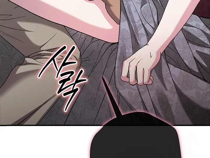 Nelly’s Secret Garden Chapter 2 page 34