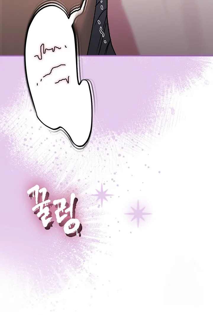 Nelly’s Secret Garden Chapter 2 page 103