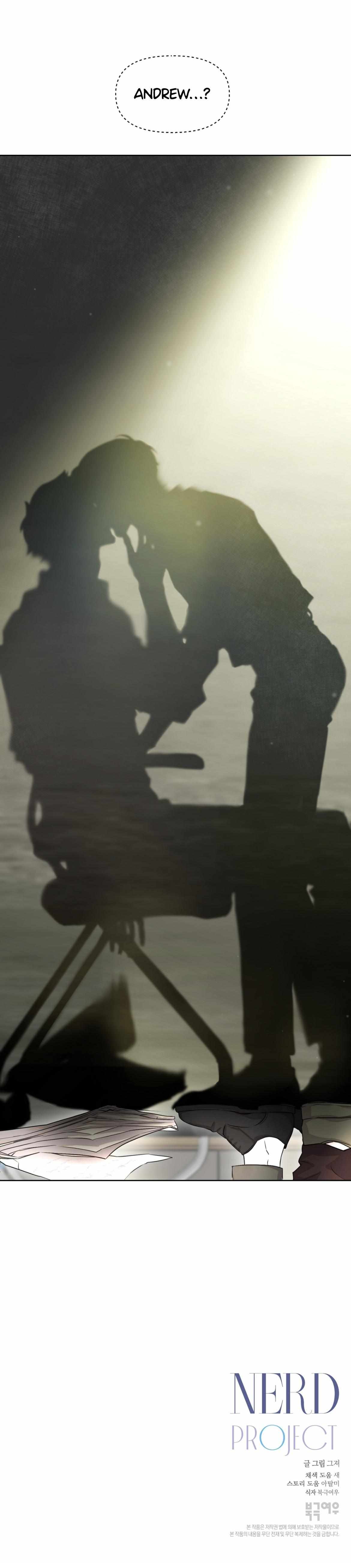 Nerd Project Chapter 17 page 8