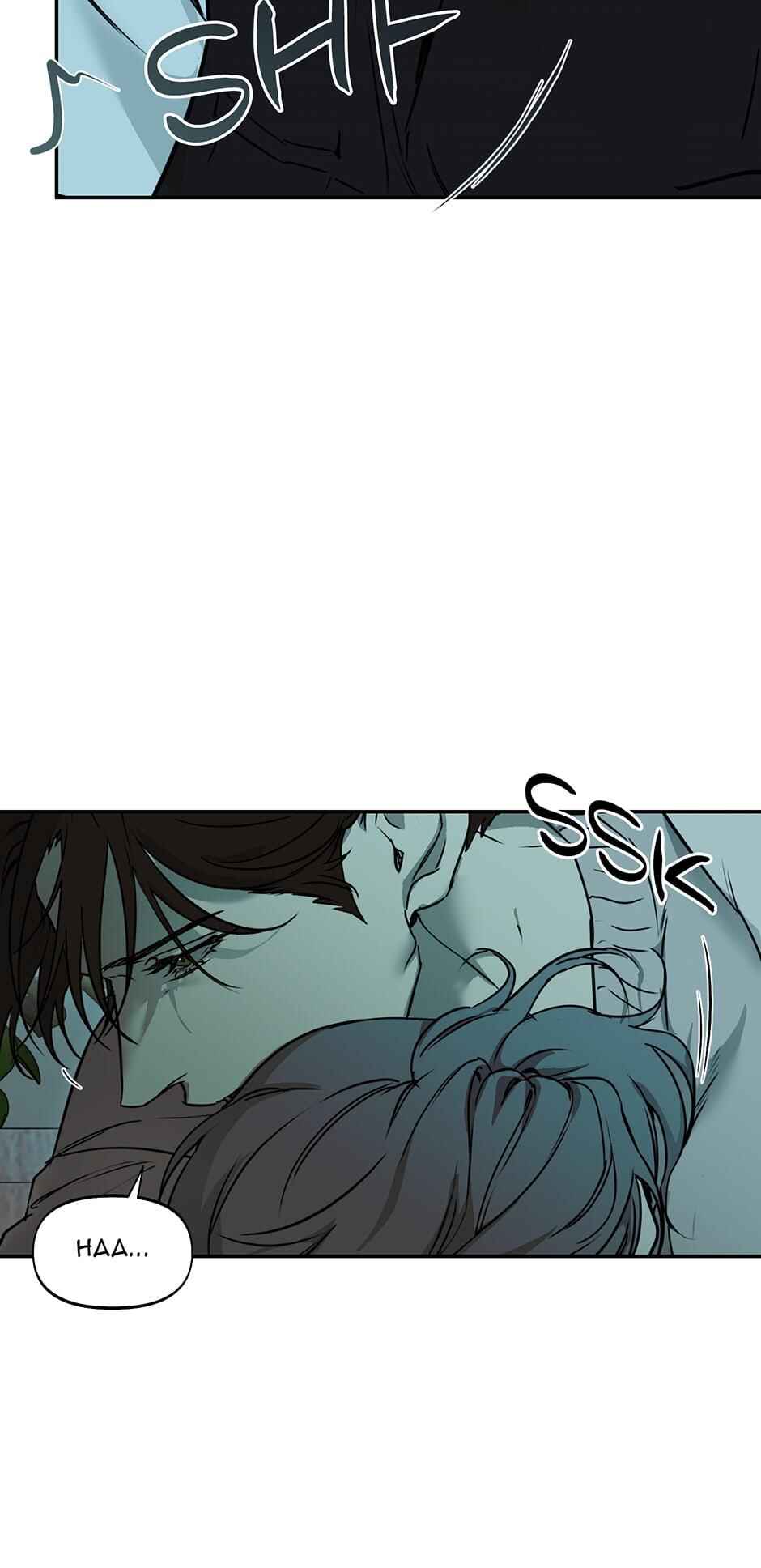 Nerd Project Chapter 28 page 9