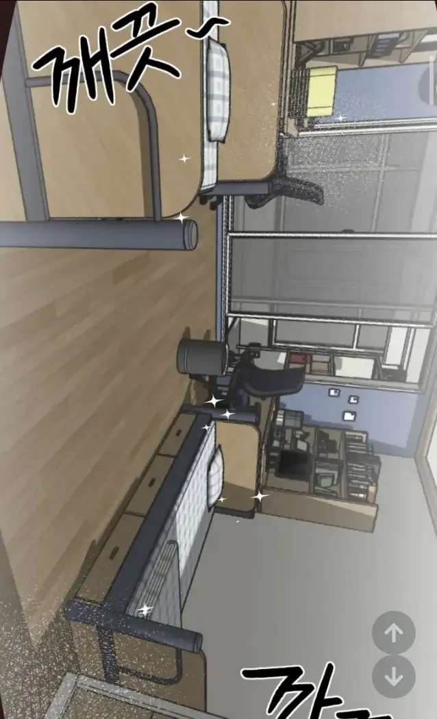 Nerd Project Chapter 6 page 6