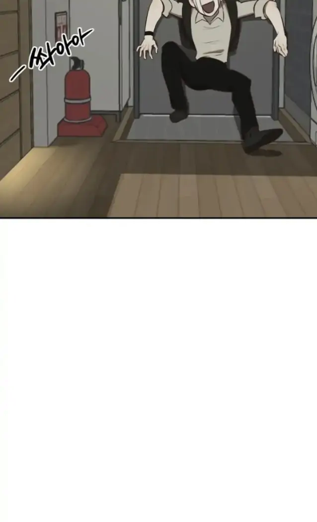 Nerd Project Chapter 6 page 8