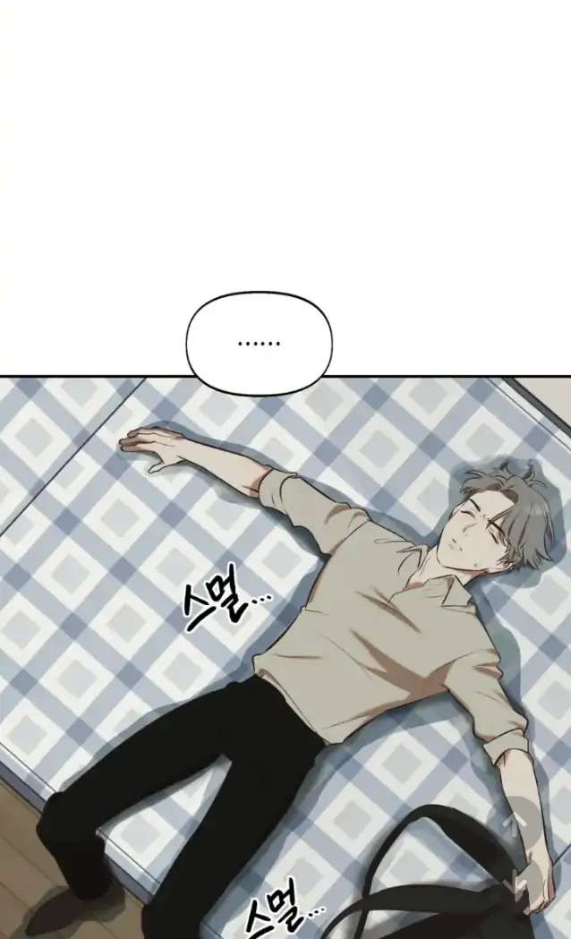 Nerd Project Chapter 6 page 13