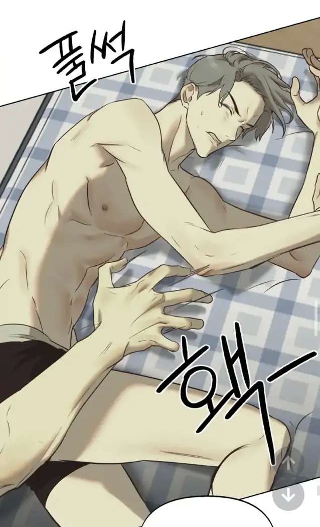 Nerd Project Chapter 6 page 51