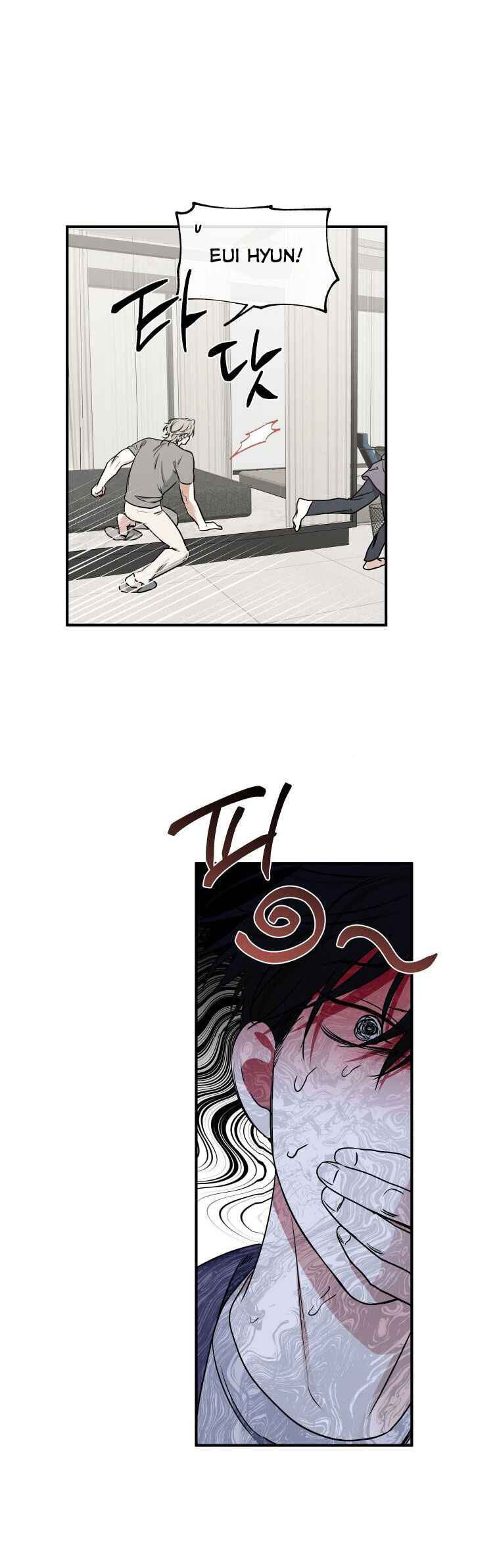 Night by the sea Chapter 105 page 7