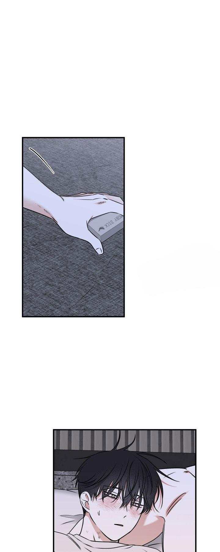 Night by the sea Chapter 107 page 3