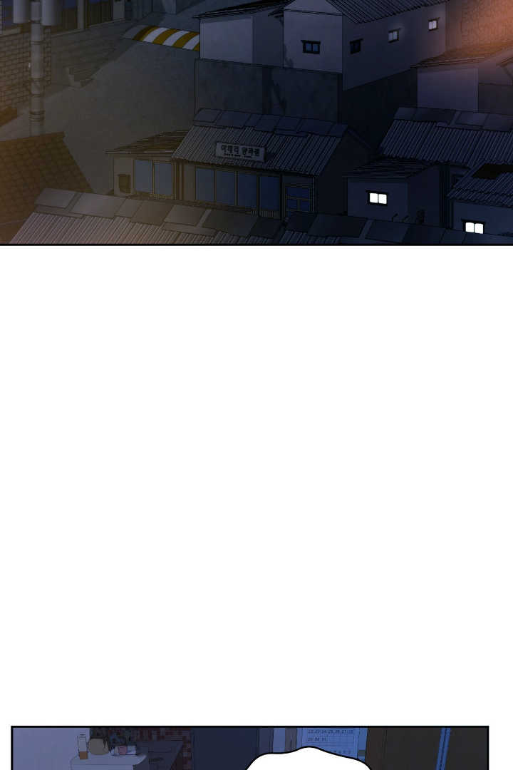 One Day a Gangster Chapter 1 page 115