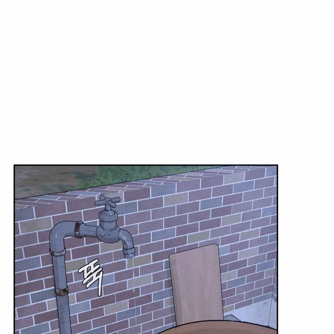 Payment for the Ride Chapter 3 page 1