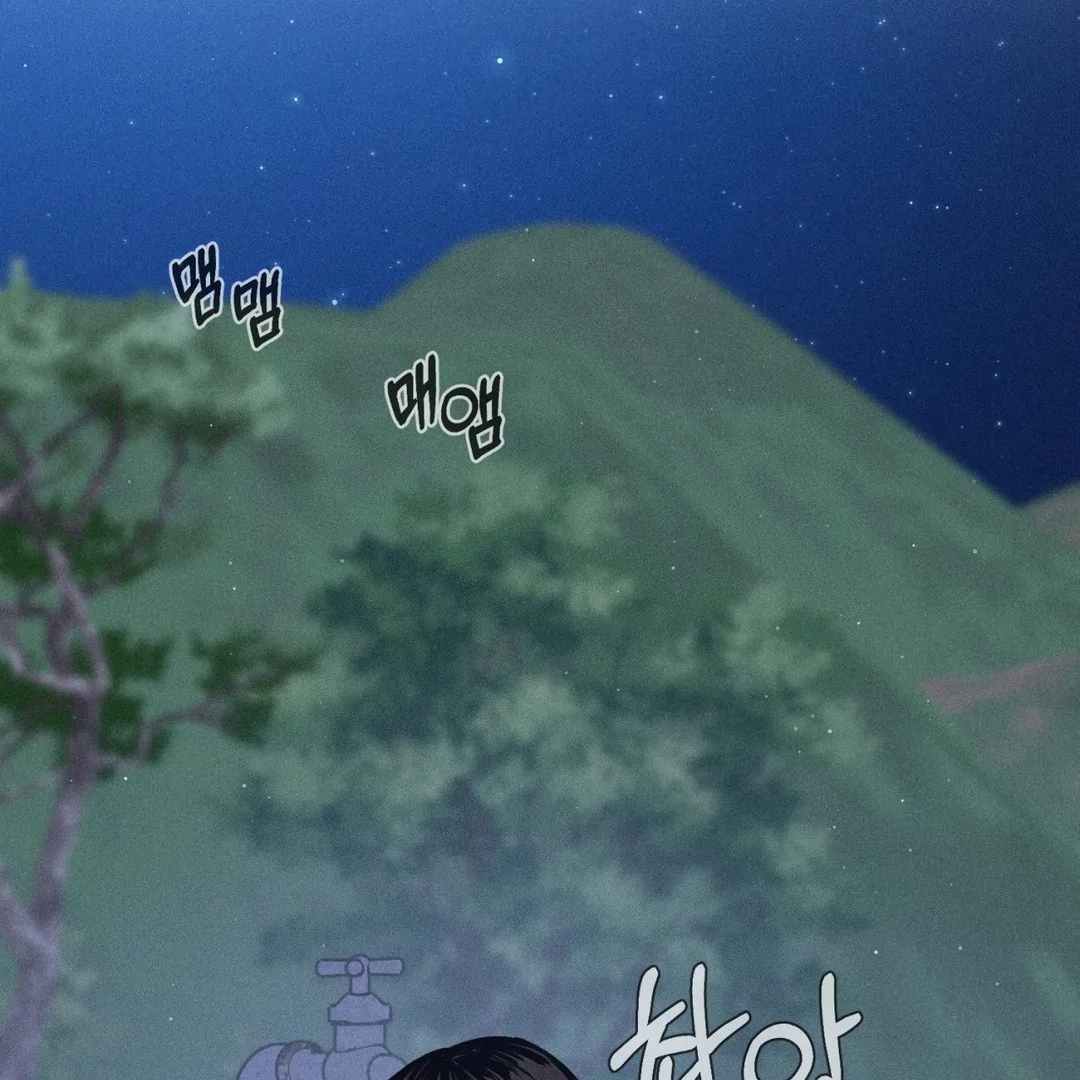 Payment for the Ride Chapter 3 page 3