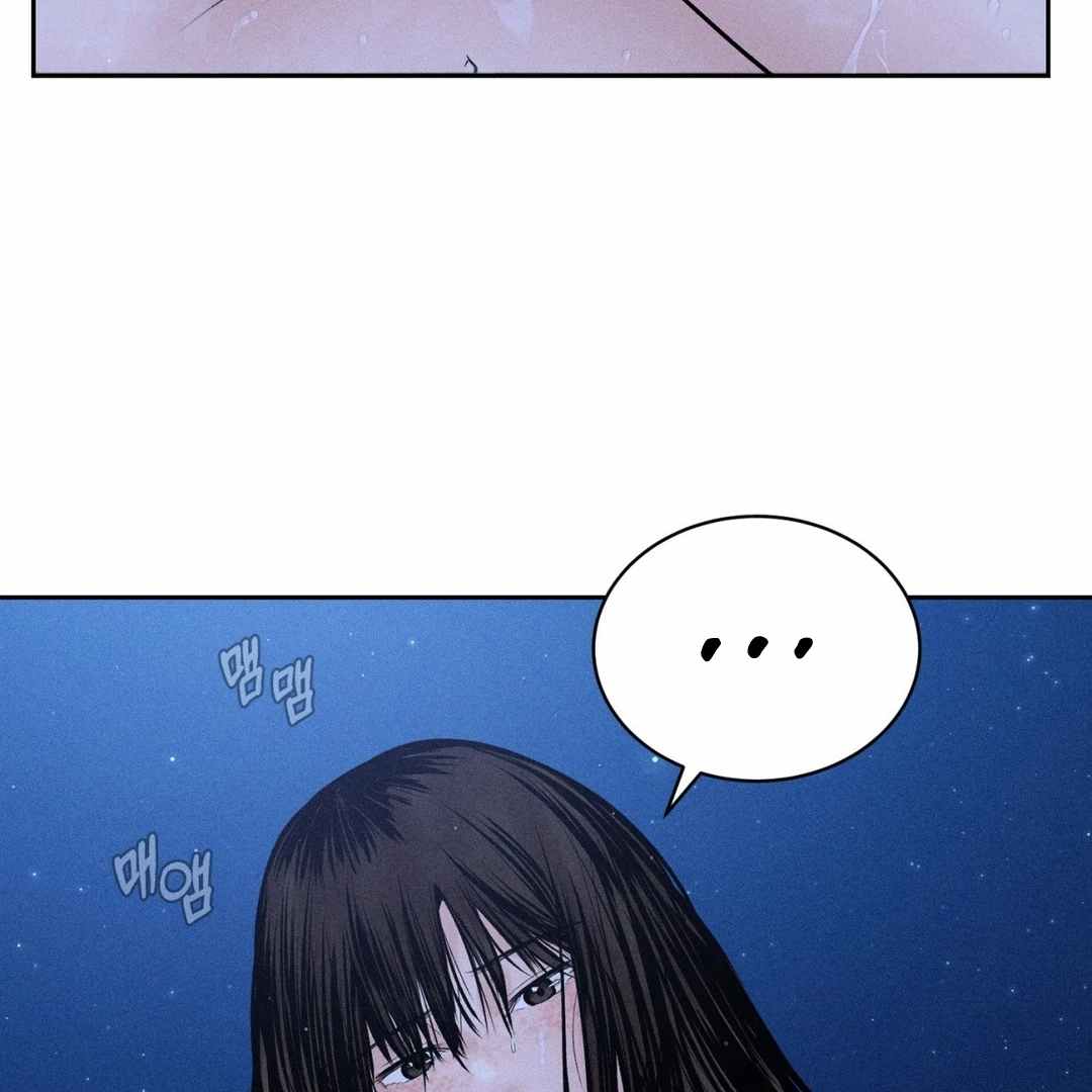 Payment for the Ride Chapter 3 page 16