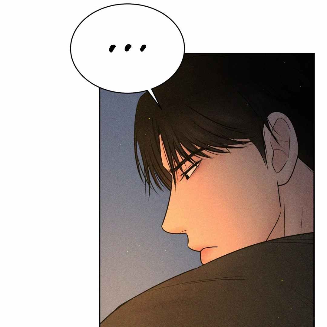 Payment for the Ride Chapter 3 page 79