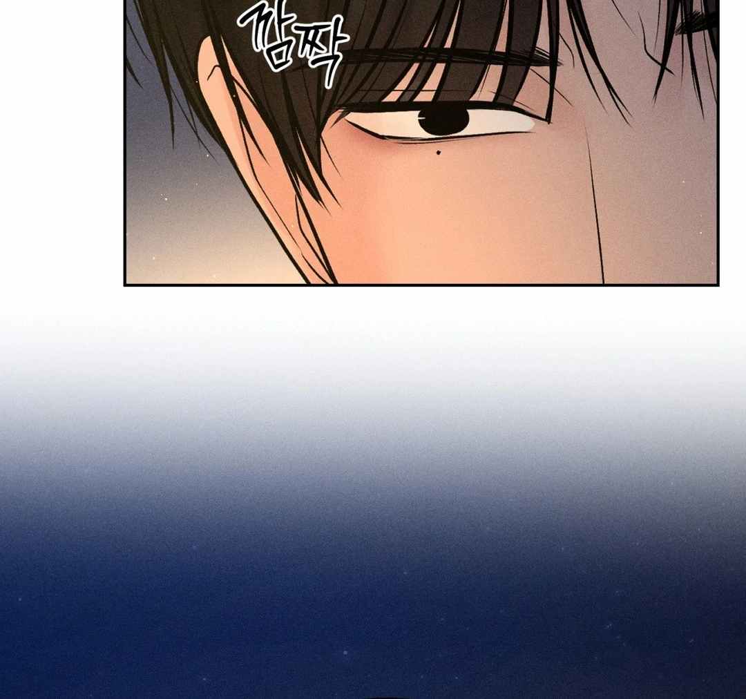 Payment for the Ride Chapter 3 page 130