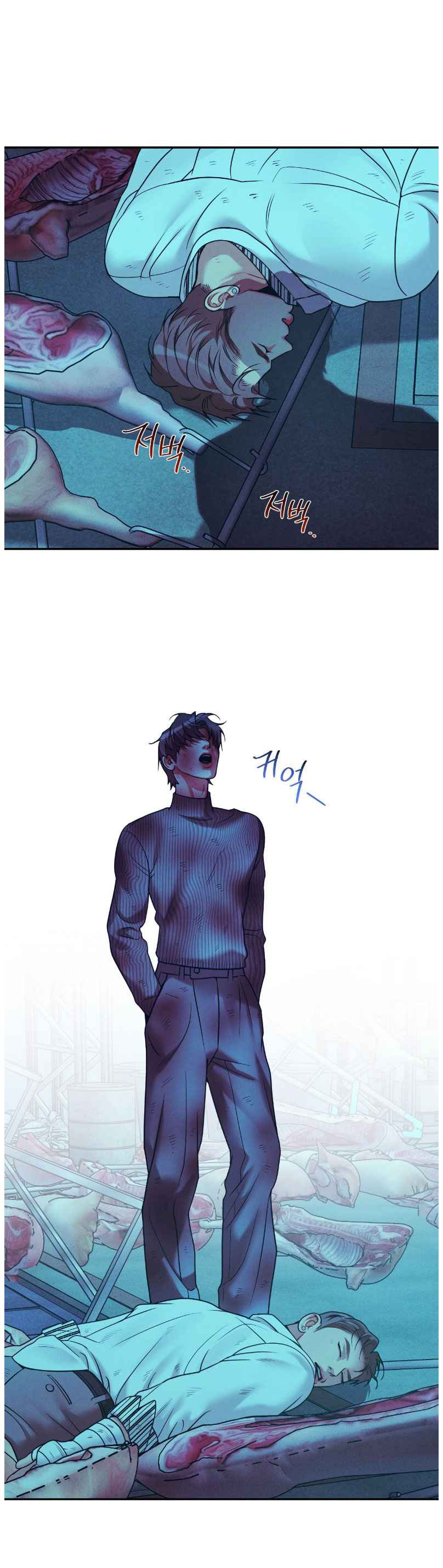 Pearl Boy Ignite the Dawn Chapter 39 page 7