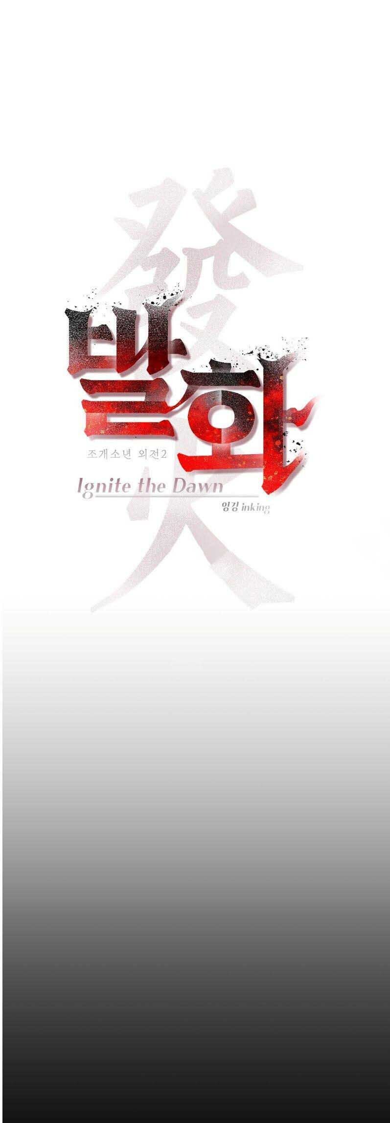 Pearl Boy Ignite the Dawn Chapter 8 page 8