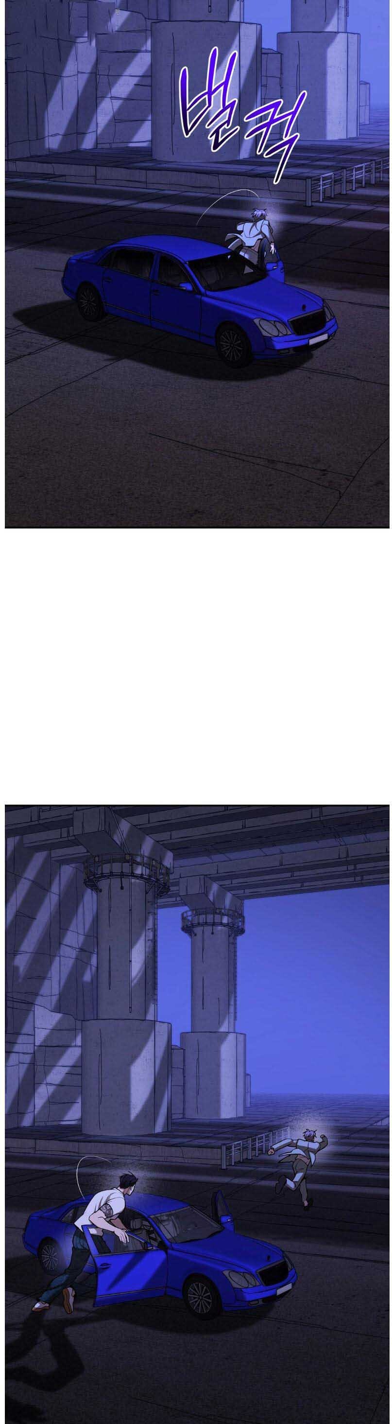 Pearl Boy Ignite the Dawn Chapter 8 page 29