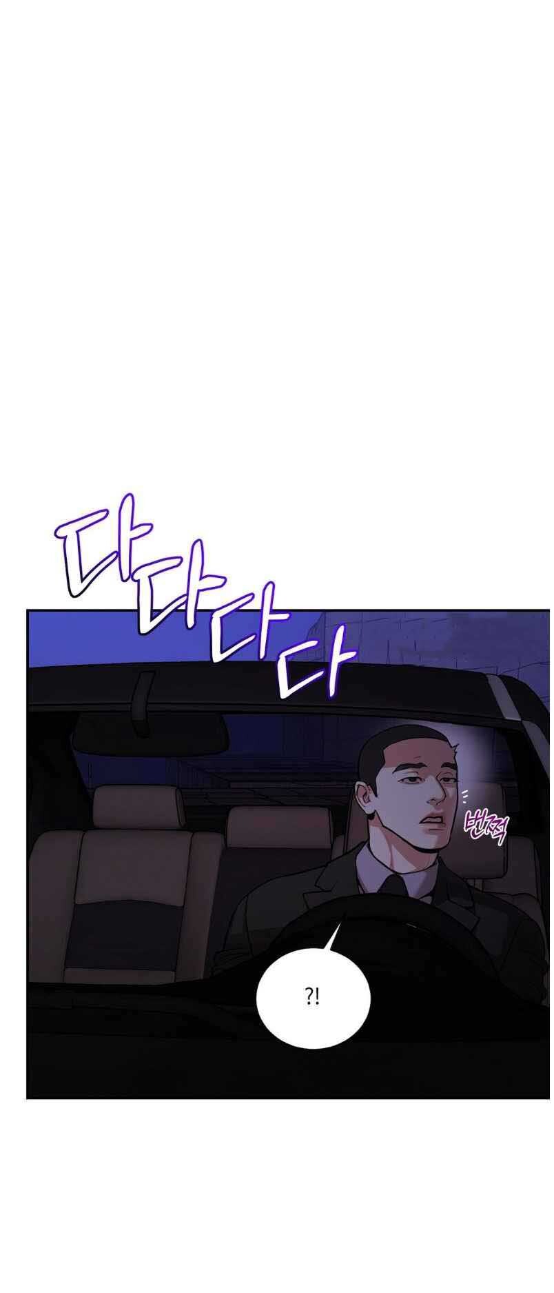 Pearl Boy Ignite the Dawn Chapter 9 page 4