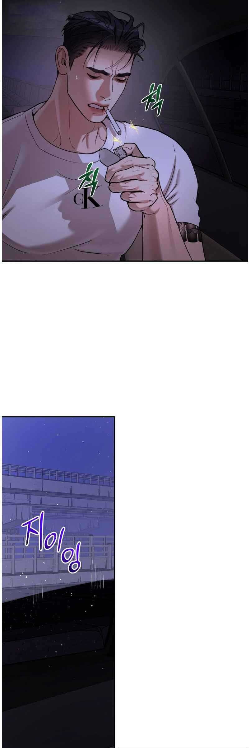 Pearl Boy Ignite the Dawn Chapter 9 page 12