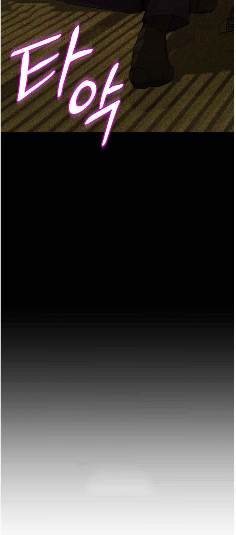 Pearl Boy Ignite the Dawn Chapter 9 page 33