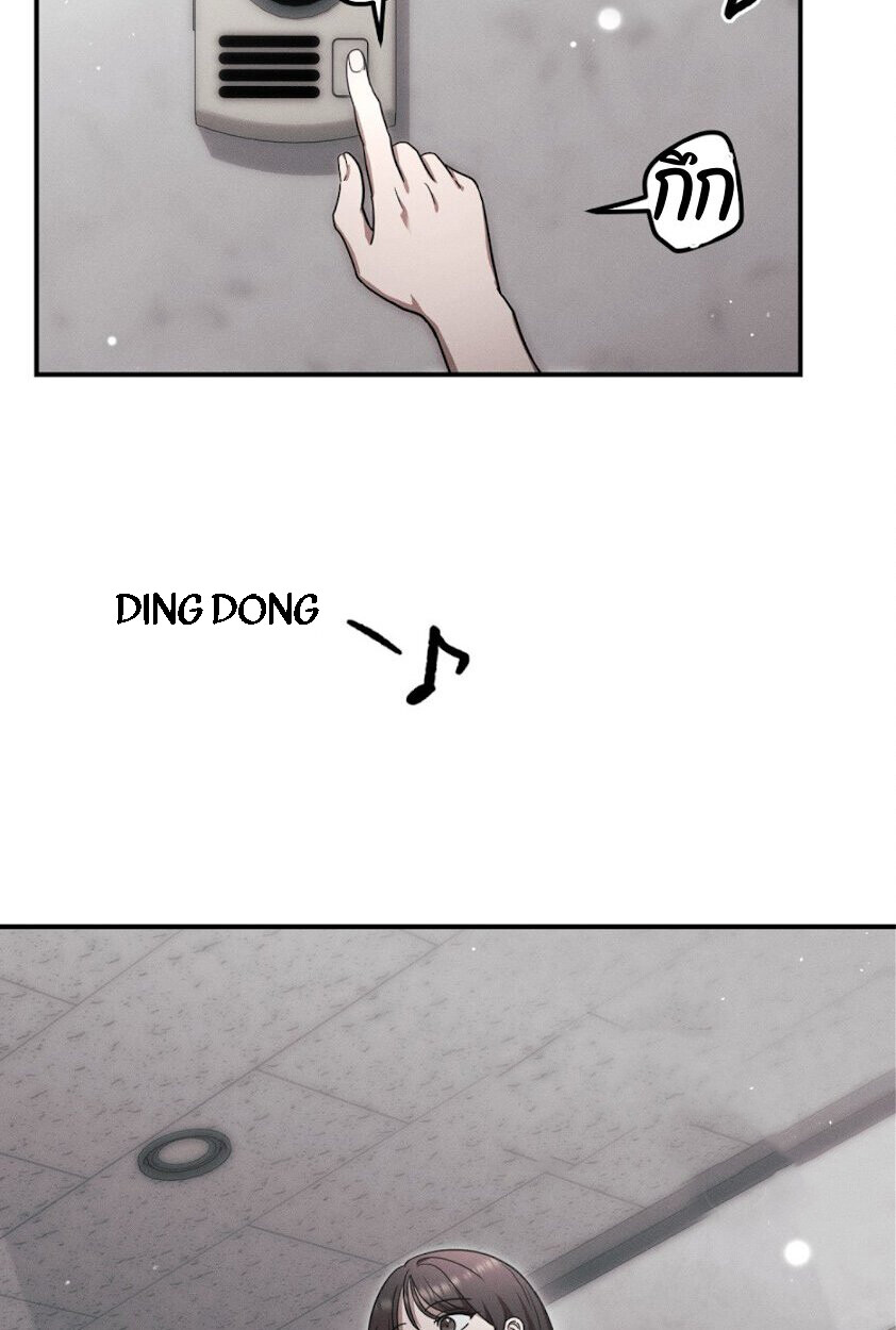 Pierce My Heart Chapter 1 page 14