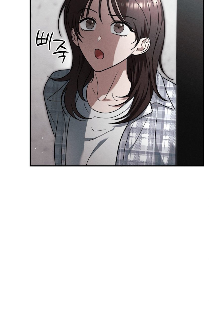 Pierce My Heart Chapter 1 page 20