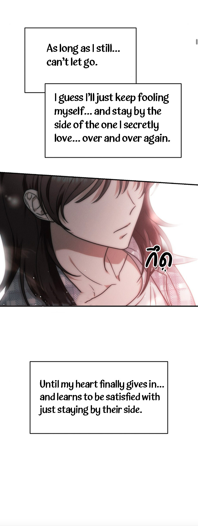 Pierce My Heart Chapter 1 page 29