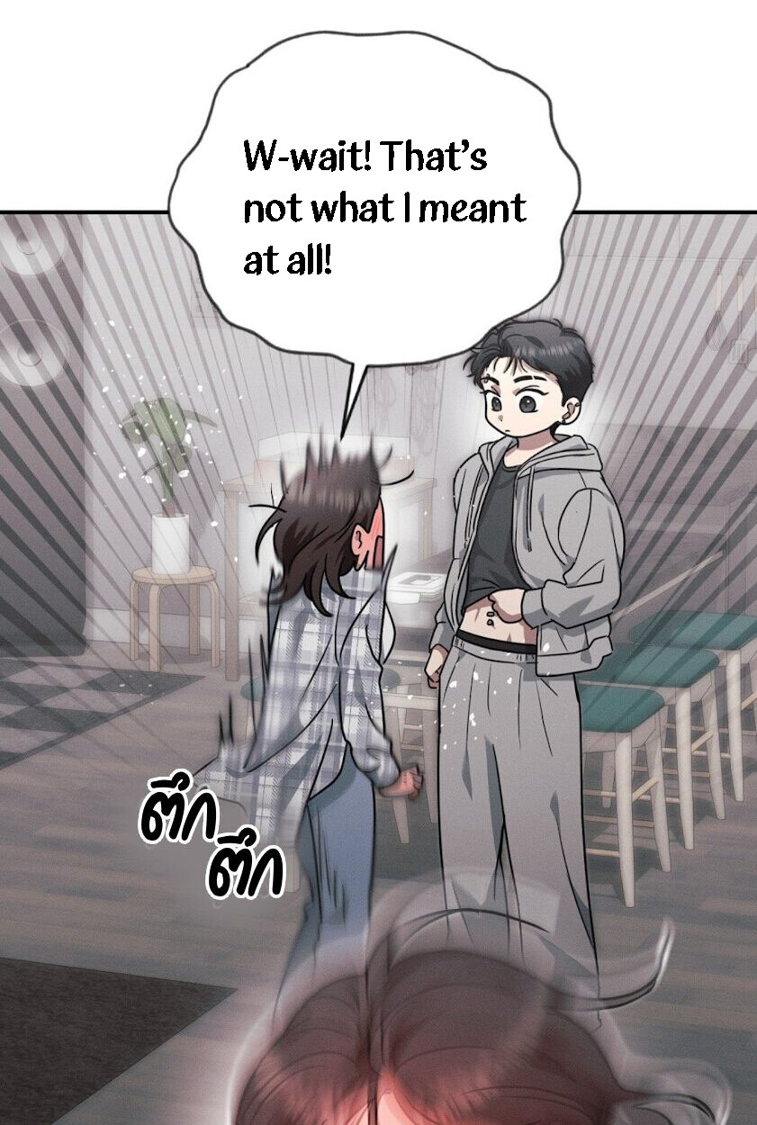 Pierce My Heart Chapter 1 page 46