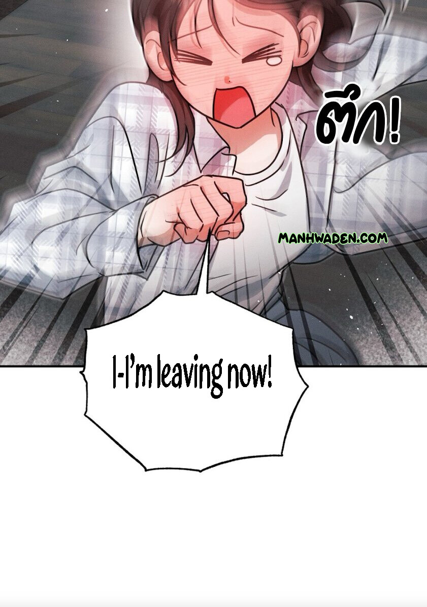 Pierce My Heart Chapter 1 page 47