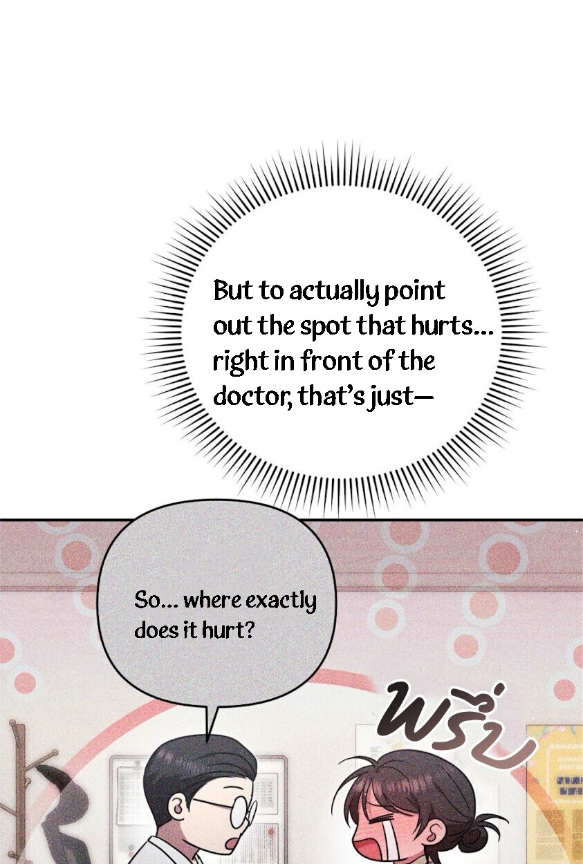 Pierce My Heart Chapter 1 page 88