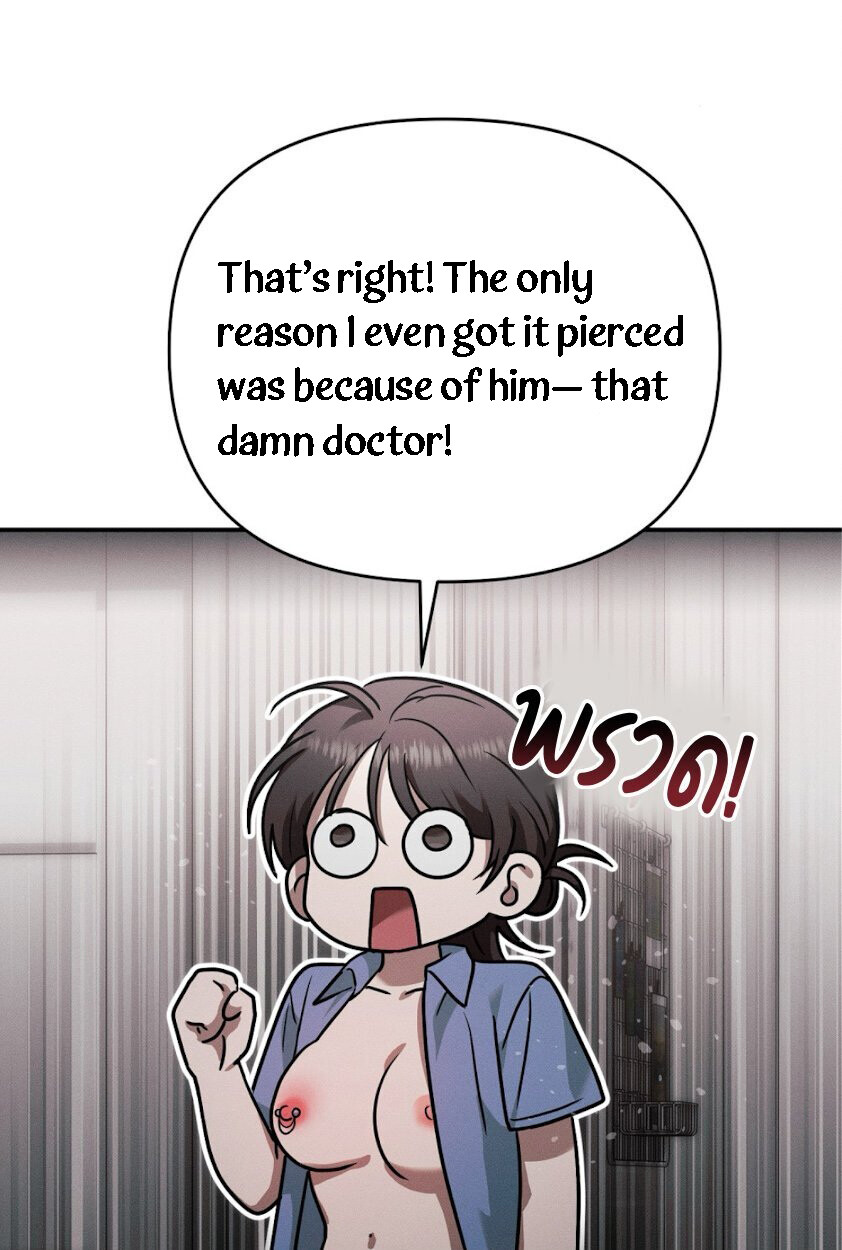 Pierce My Heart Chapter 1 page 94