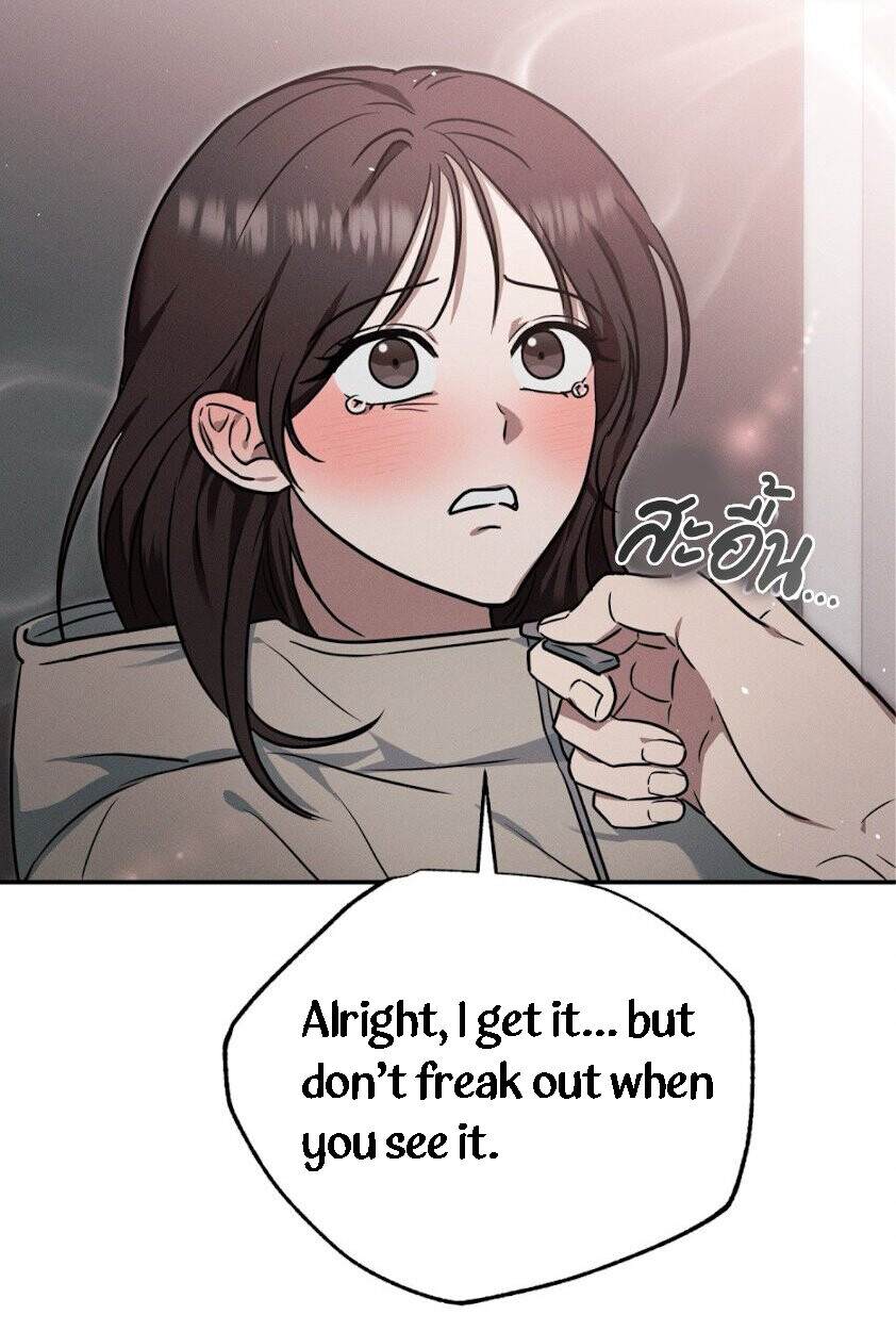 Pierce My Heart Chapter 1 page 138