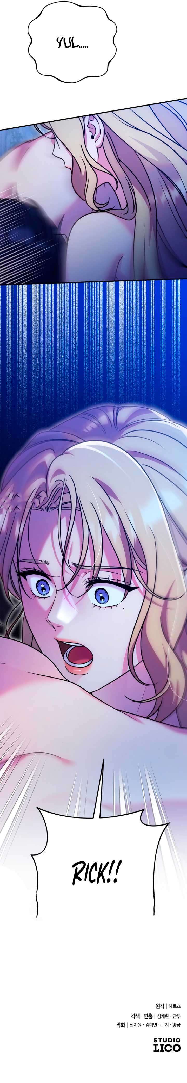Put Away Your Sword in The Bedroom Chapter 16 page 11