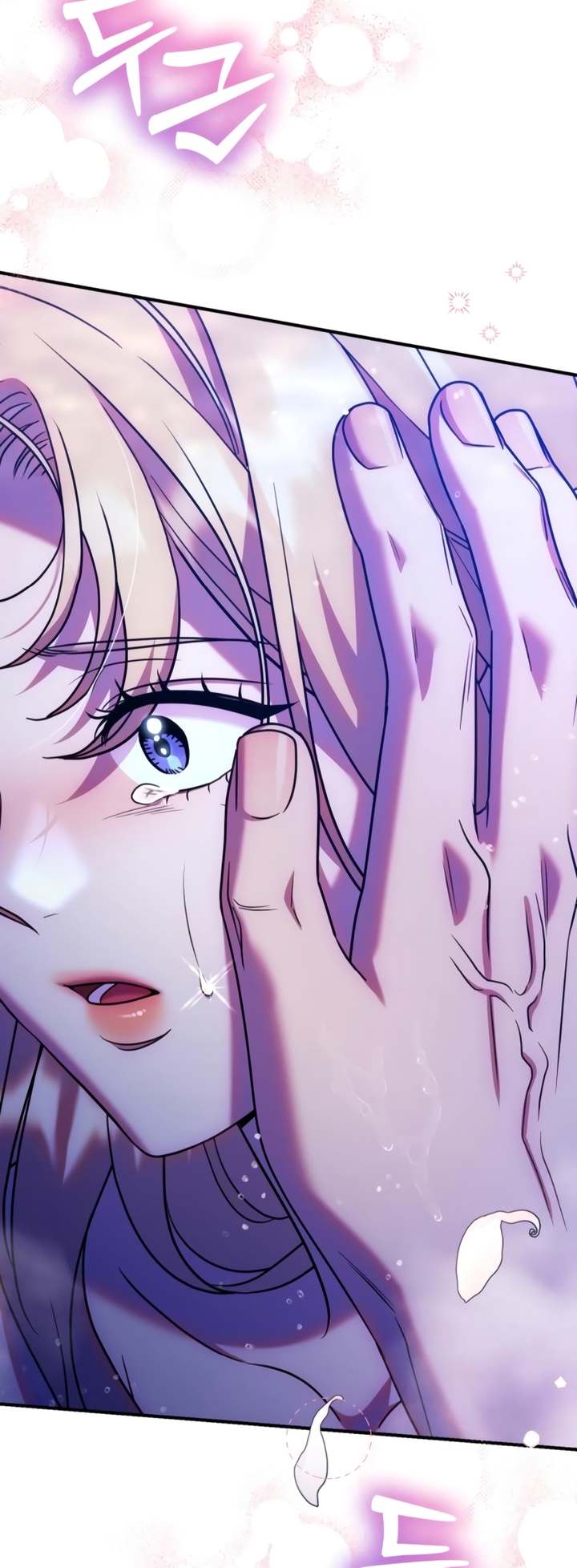 Put Away Your Sword in The Bedroom Chapter 17 page 24