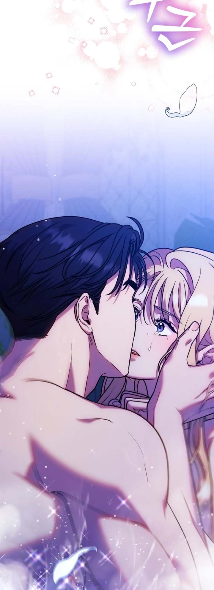 Put Away Your Sword in The Bedroom Chapter 17 page 25