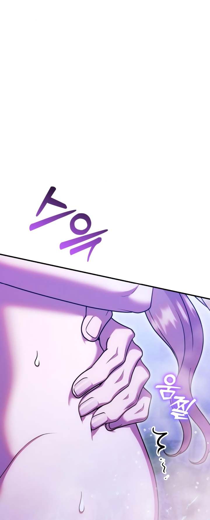 Put Away Your Sword in The Bedroom Chapter 17 page 43