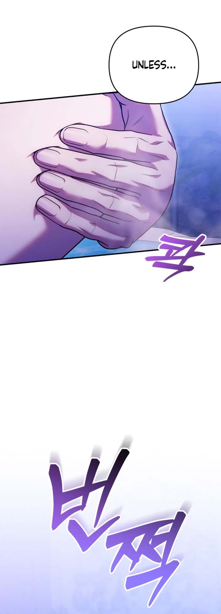 Put Away Your Sword in The Bedroom Chapter 17 page 47