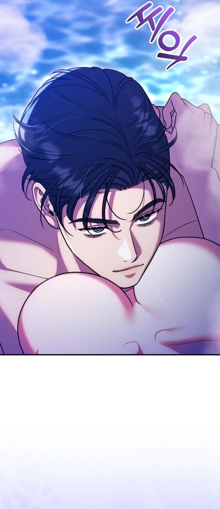 Put Away Your Sword in The Bedroom Chapter 17 page 56