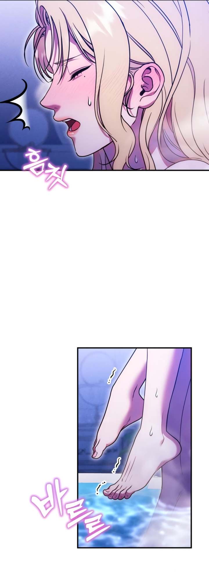 Put Away Your Sword in The Bedroom Chapter 17 page 58