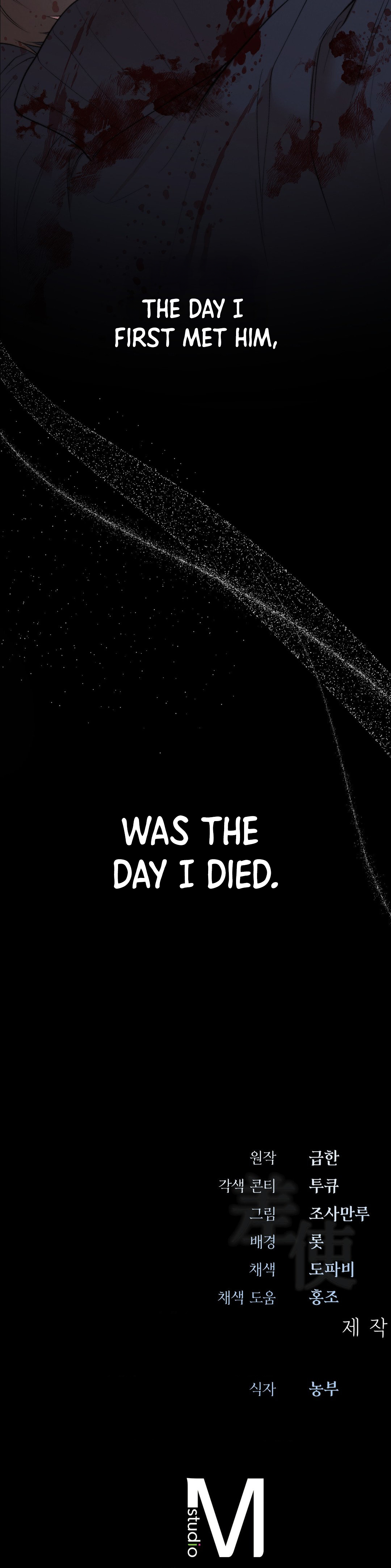 Reap What You Sow Chapter 1 page 68