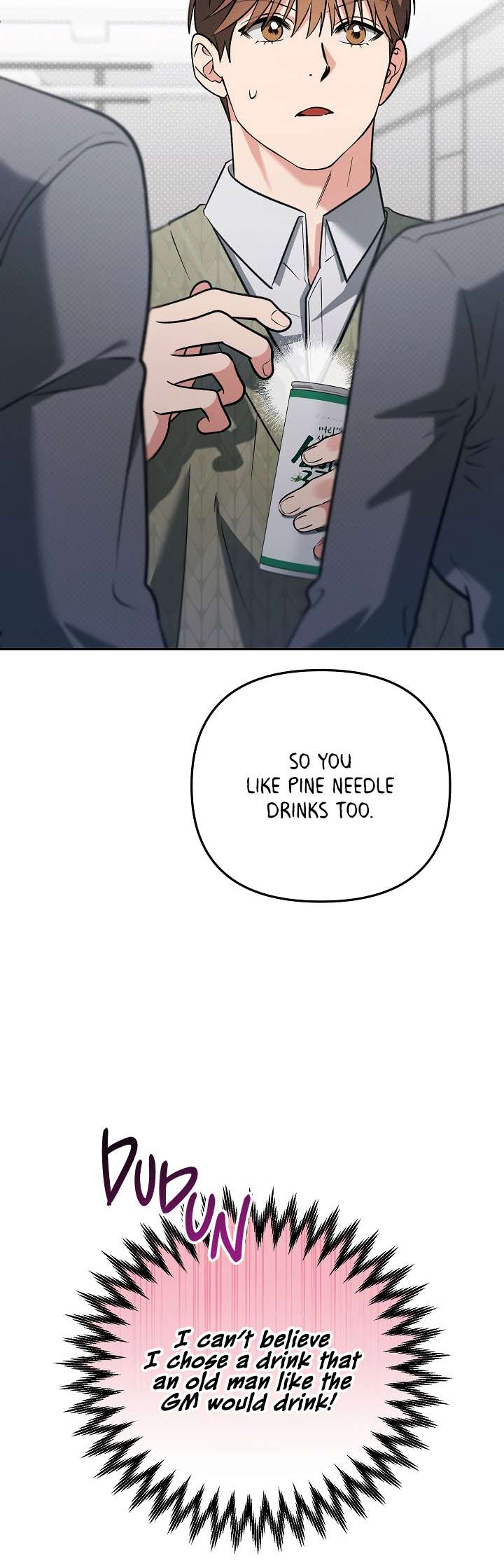 Romance, But Not Romantic Chapter 11 page 46