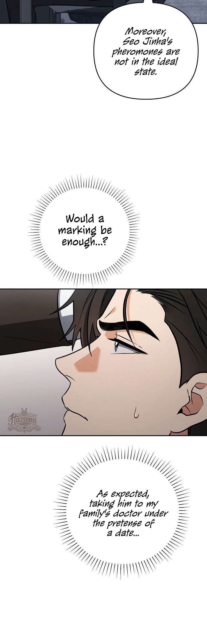 Romance, But Not Romantic Chapter 18 page 4