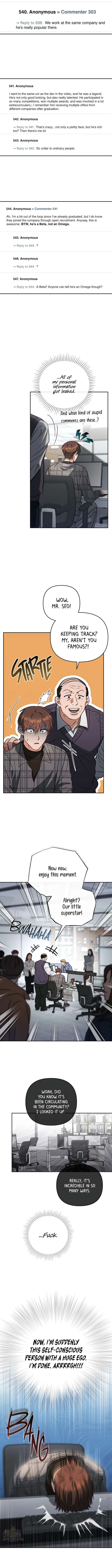 Romance, But Not Romantic Chapter 22 page 6