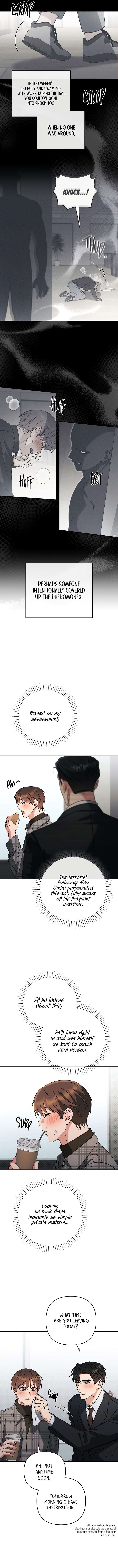Romance, But Not Romantic Chapter 23 page 6