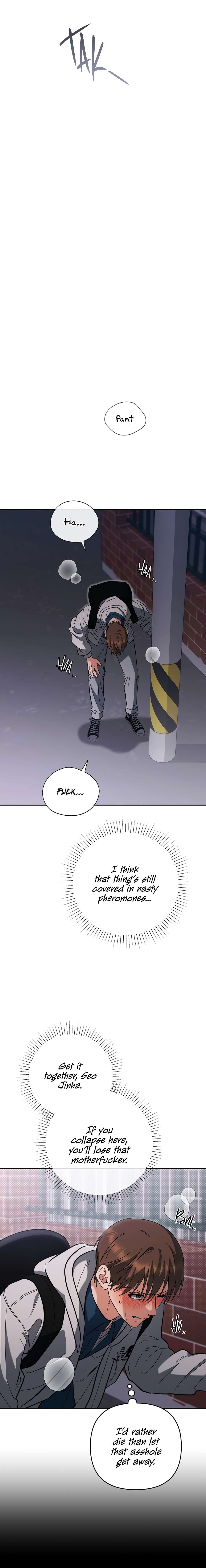 Romance, But Not Romantic Chapter 25 page 3