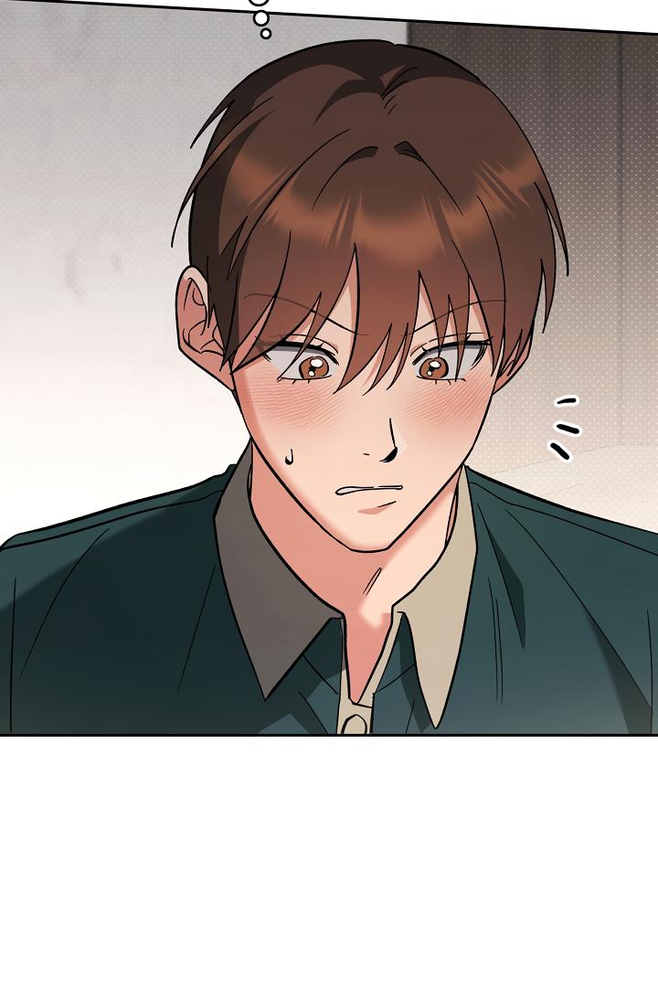 Romance, But Not Romantic Chapter 36 page 79