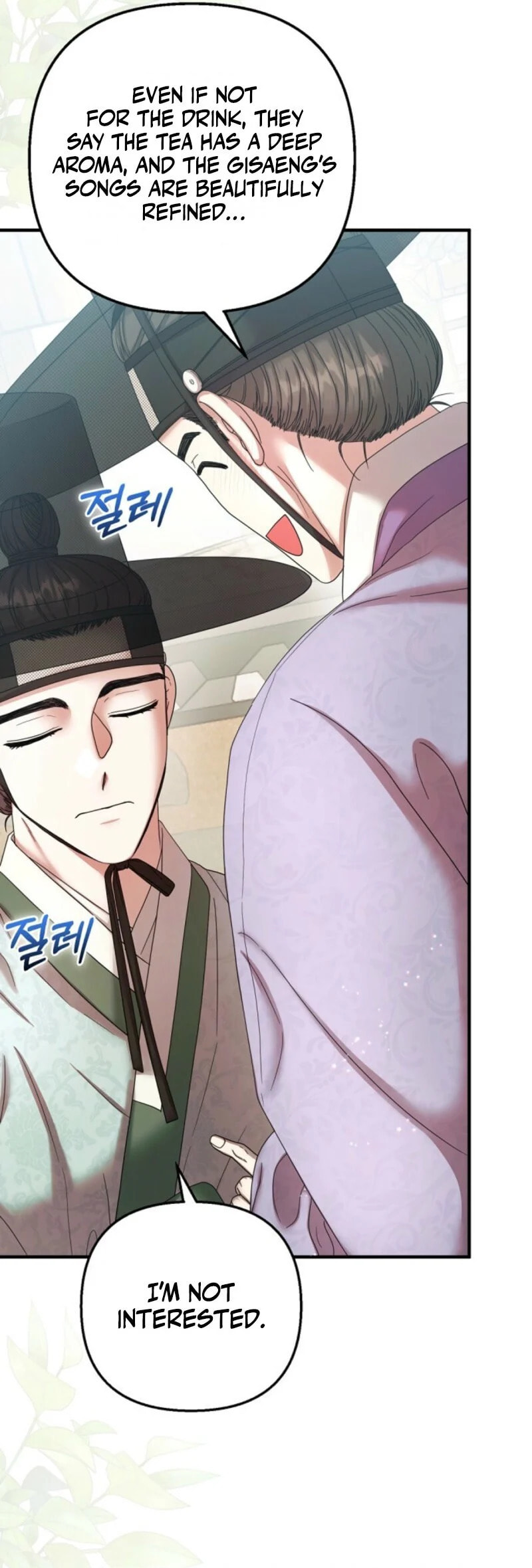 Scholar’s Bossam Chapter 1 page 8