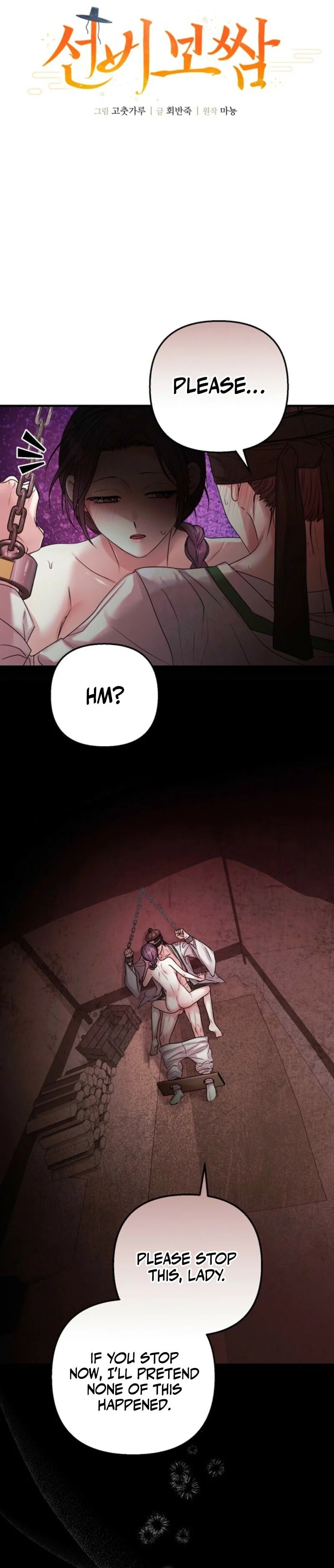 Scholar’s Bossam Chapter 2 page 9