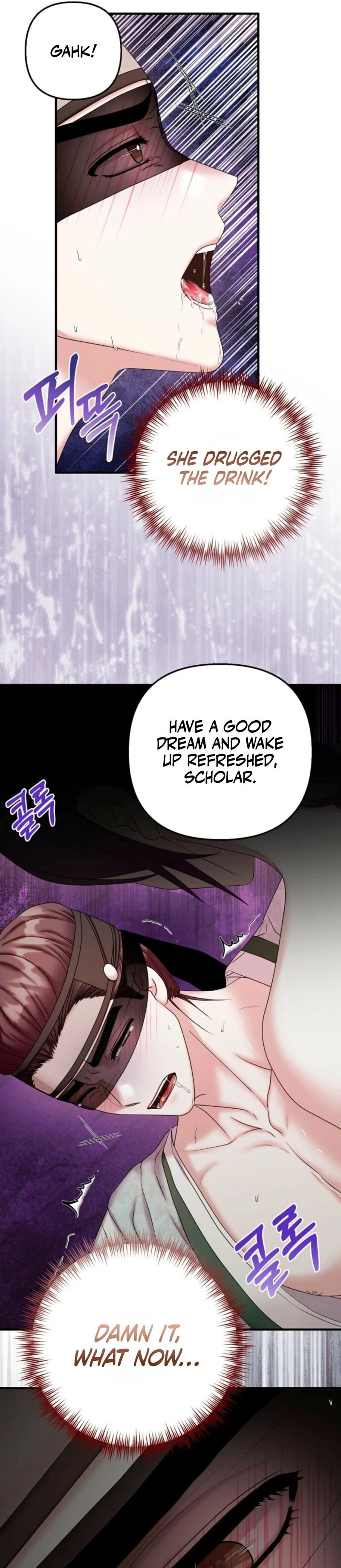 Scholar’s Bossam Chapter 3 page 12