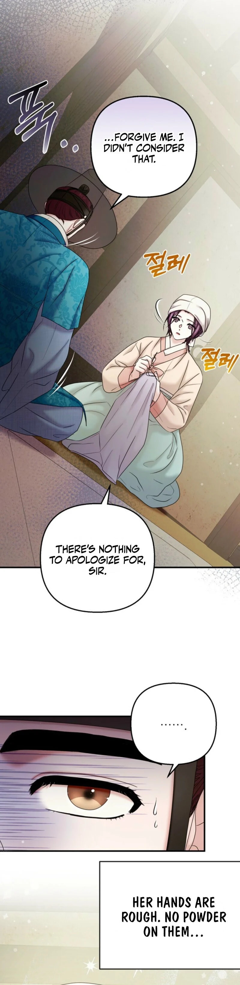 Scholar’s Bossam Chapter 4 page 21