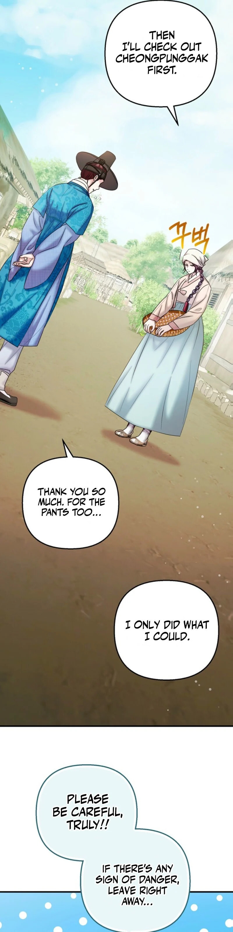 Scholar’s Bossam Chapter 4 page 24